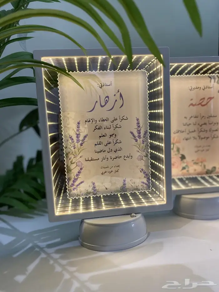 مرايا سحرية ثري دي باقل الاسعار اجمل الهدايا 1