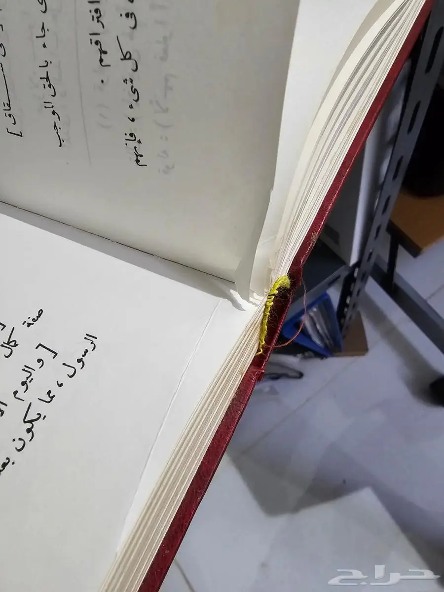 (للبيع) كتاب  تفسير السعدي (تيسير الكريم الرحمن ...) 4