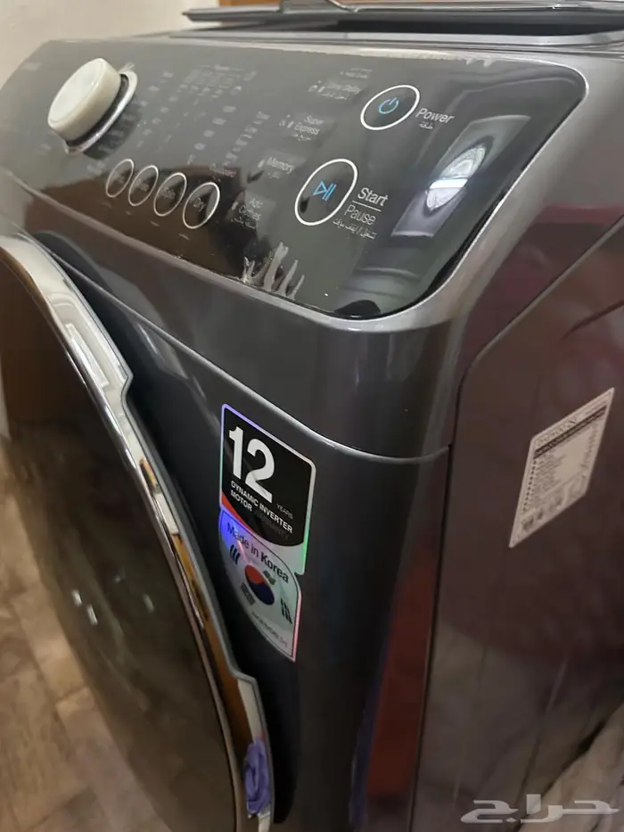 غسالة دايو على السوم 0