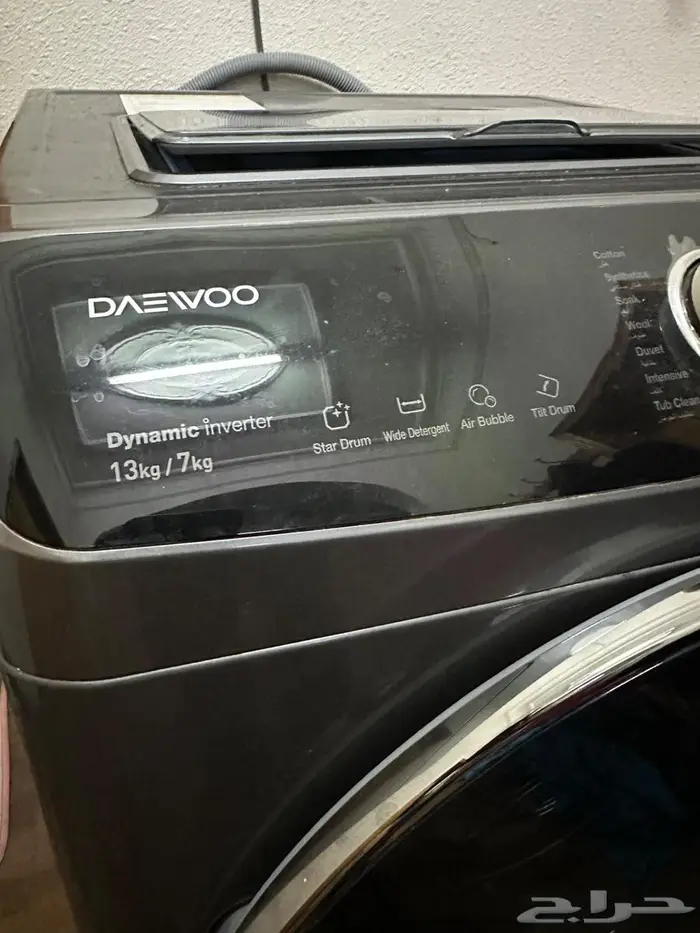 غسالة دايو على السوم 1