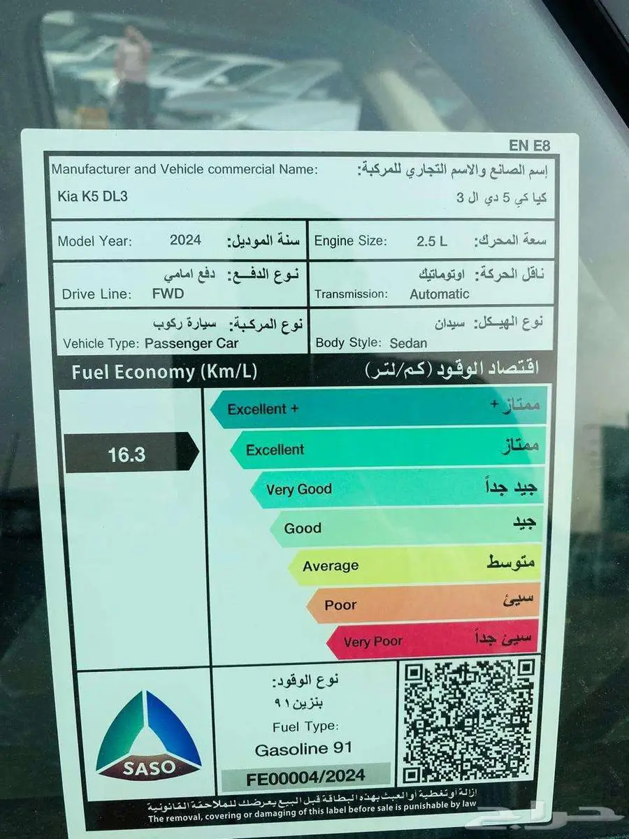 كيا كي 5 ستاندر مطور فتحة او بدون تقسيط او كاش 14