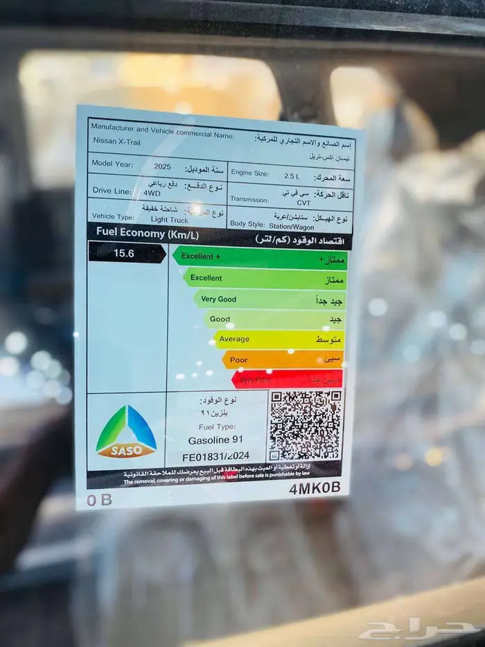 نيسان اكس تريل 5 راكب بدون دبل 2025 ستاندر ( كاش و اقساط ) 18