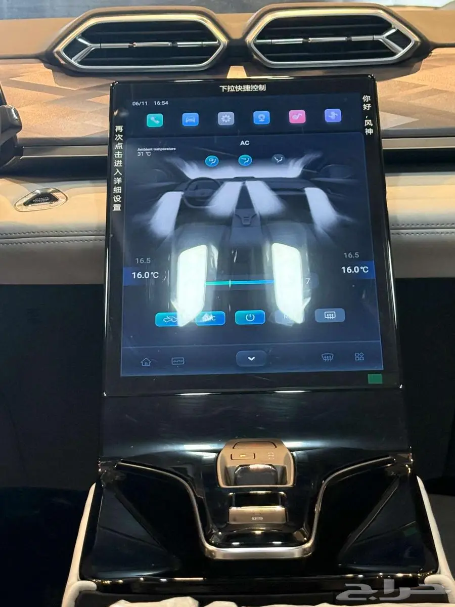 دونج فينك ميج 2025 11