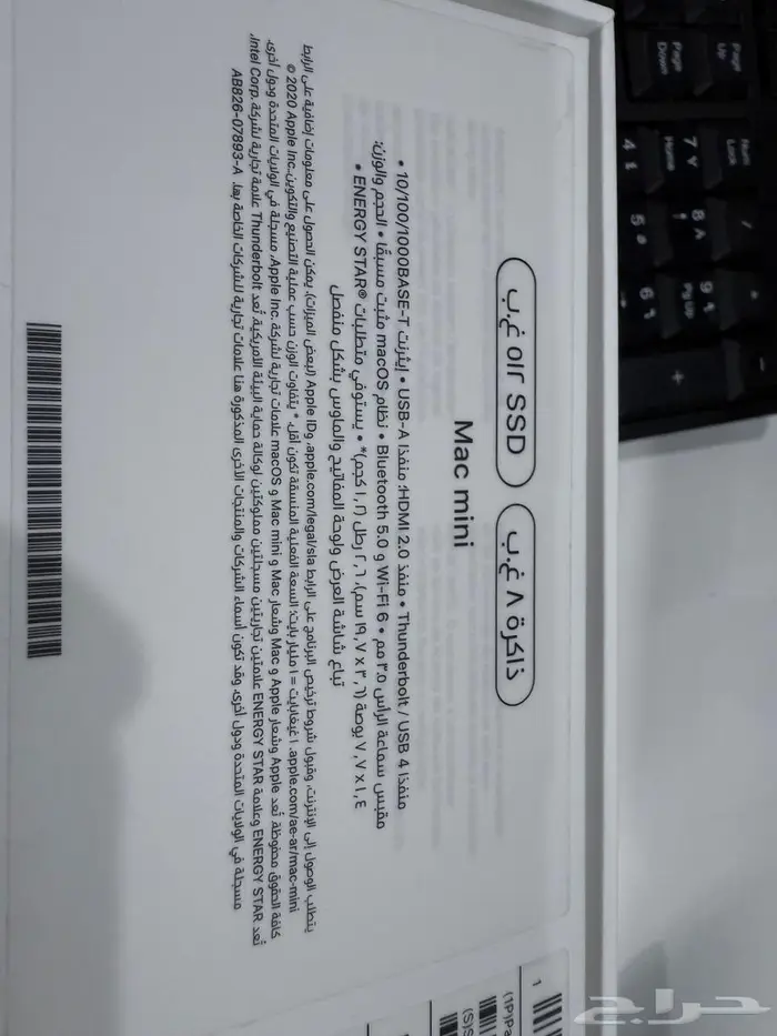 ماك ميني Mac mini - ssd512 1