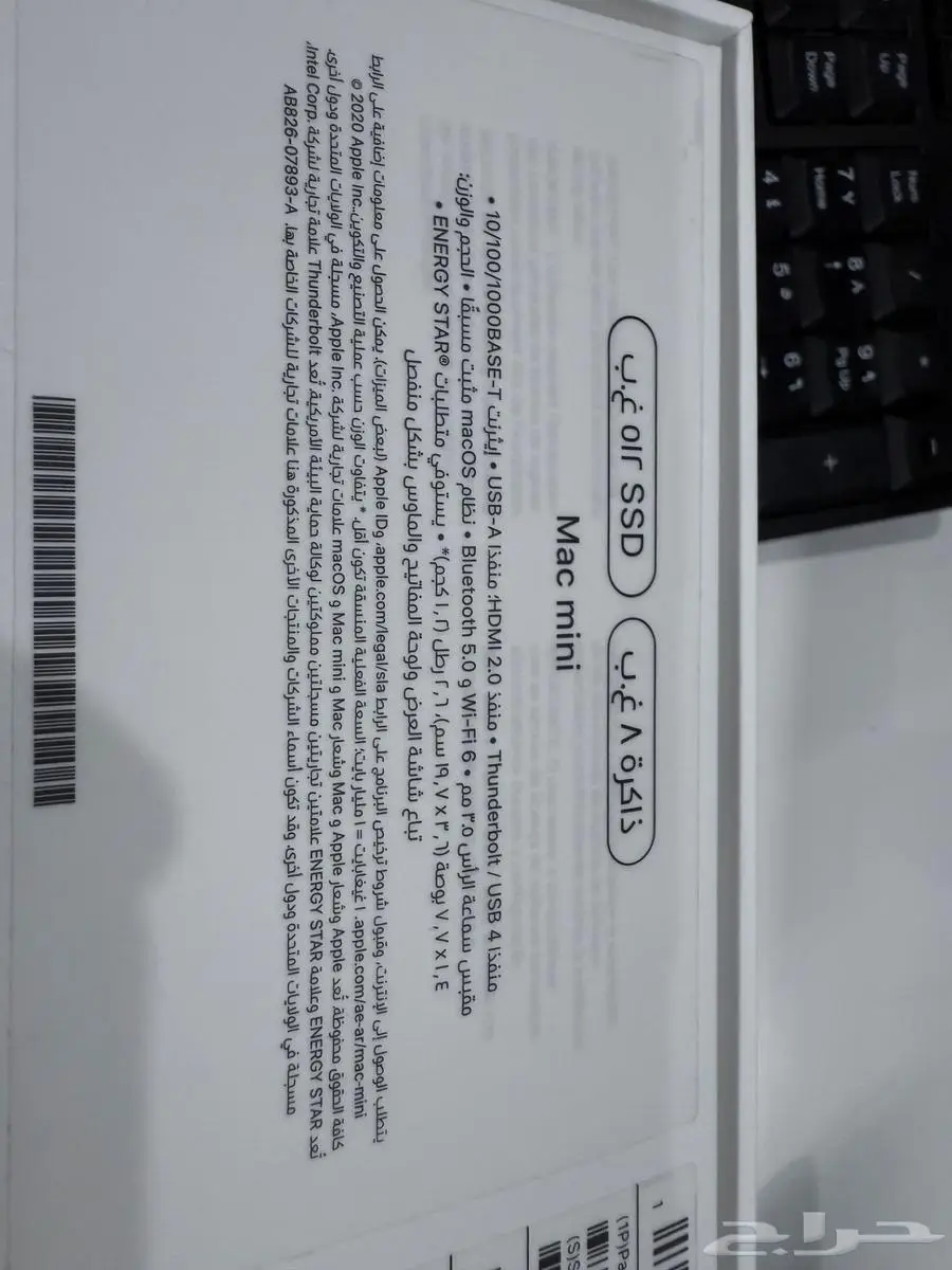 ماك ميني Mac mini - ssd512 1