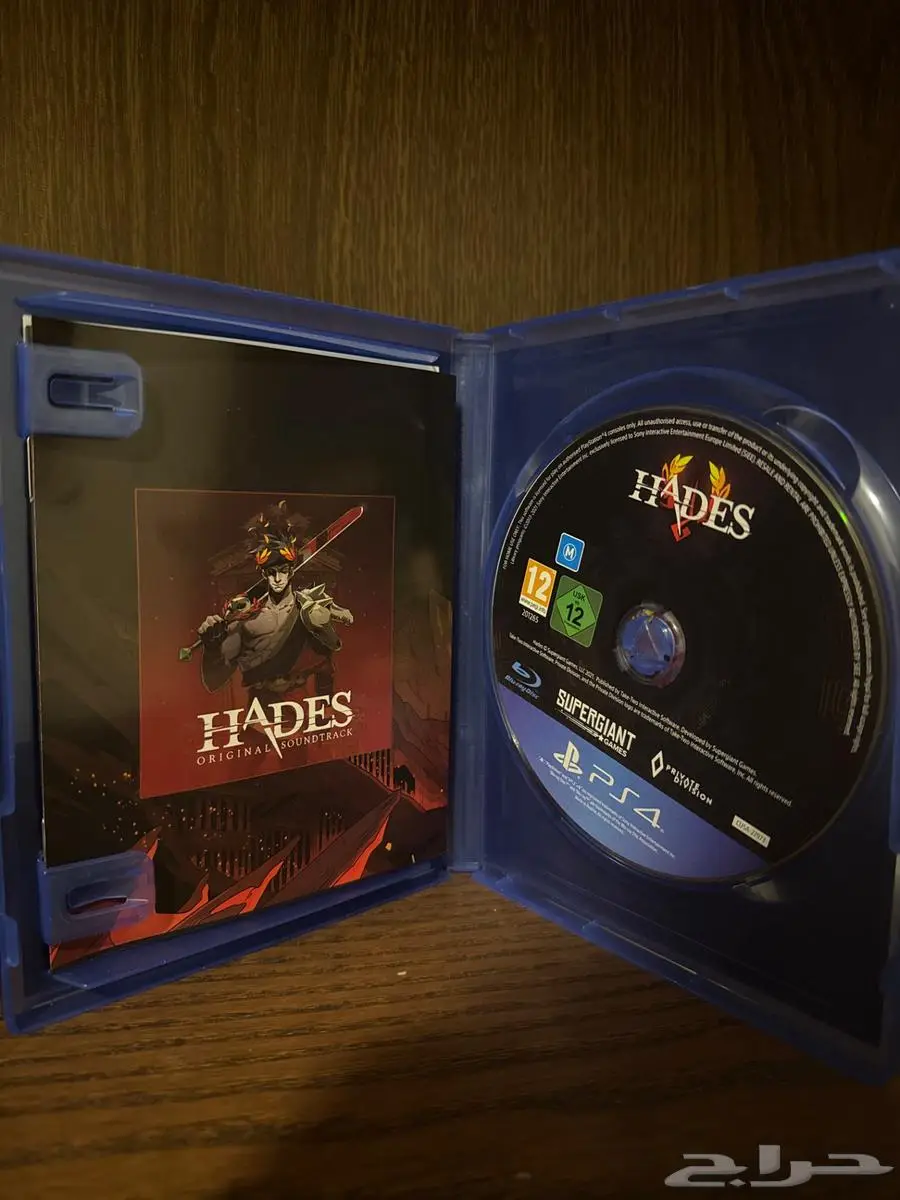 Hades   yakuza 4 1