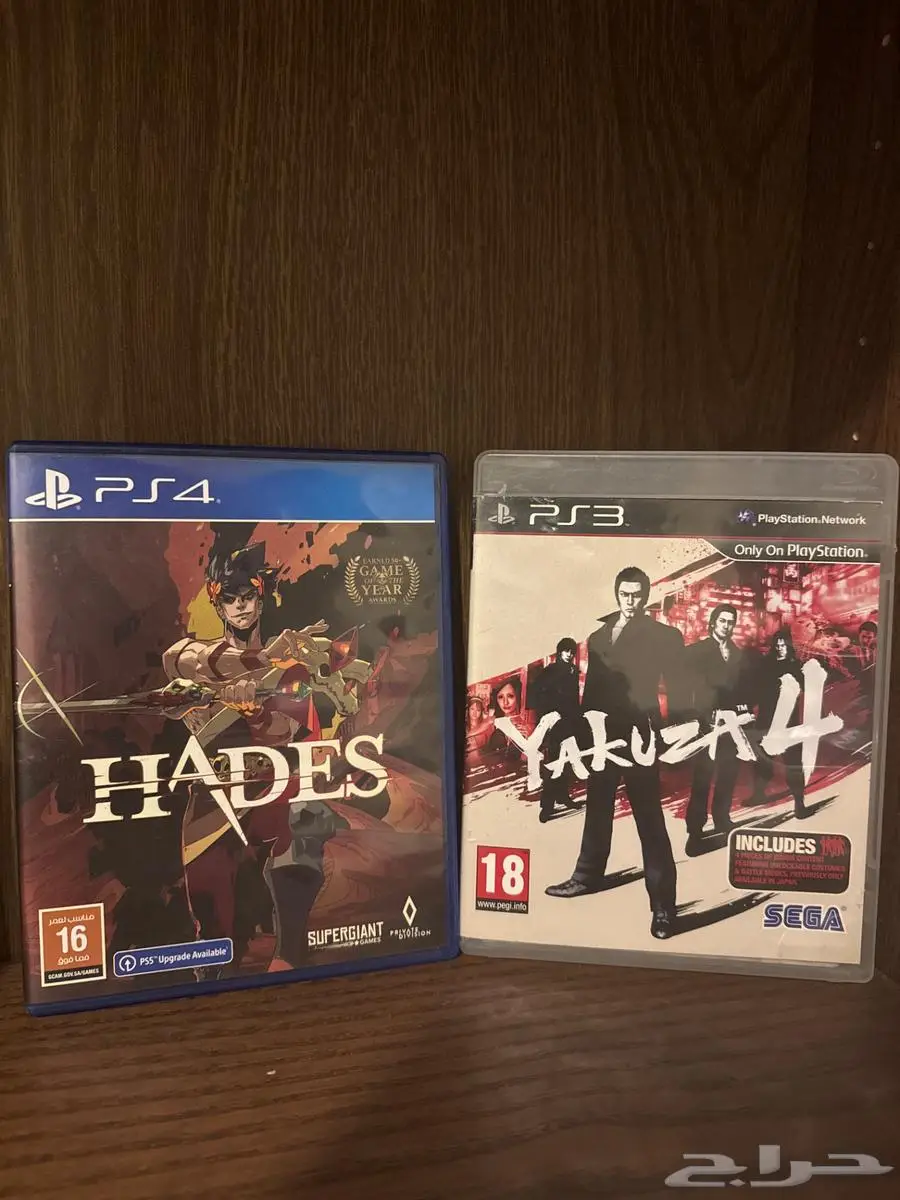 Hades   yakuza 4 0