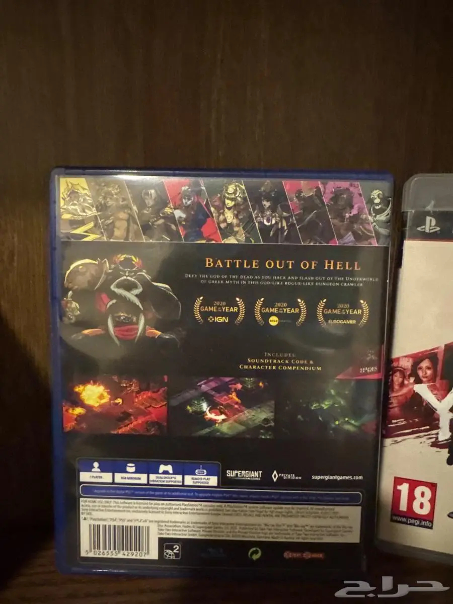 Hades   yakuza 4 2