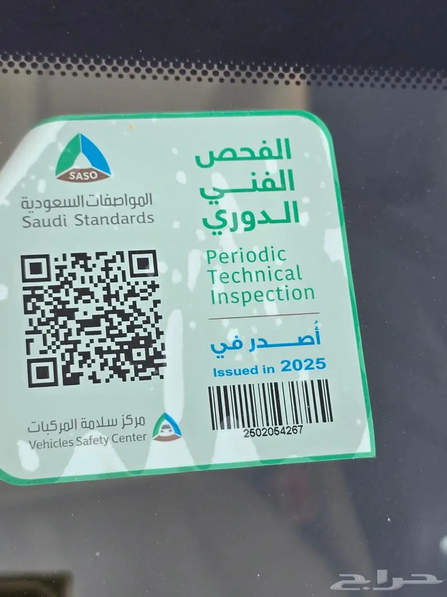 لنكولن MKT 2014 قير اتوماتيك 0