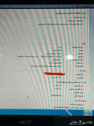 الخالدية 1