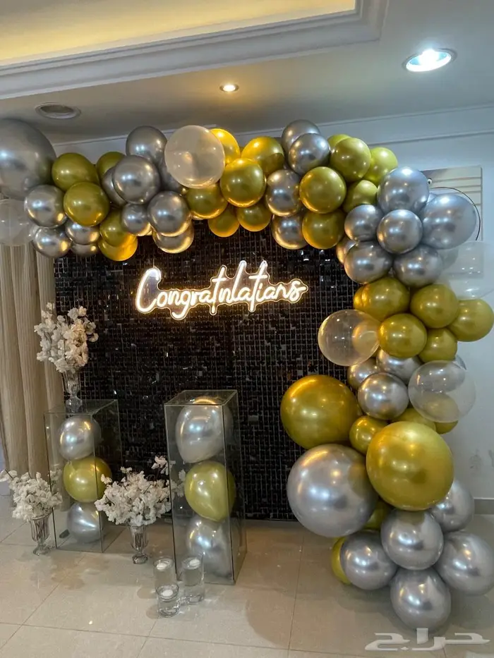 حفلة تخرج Graduation party 0