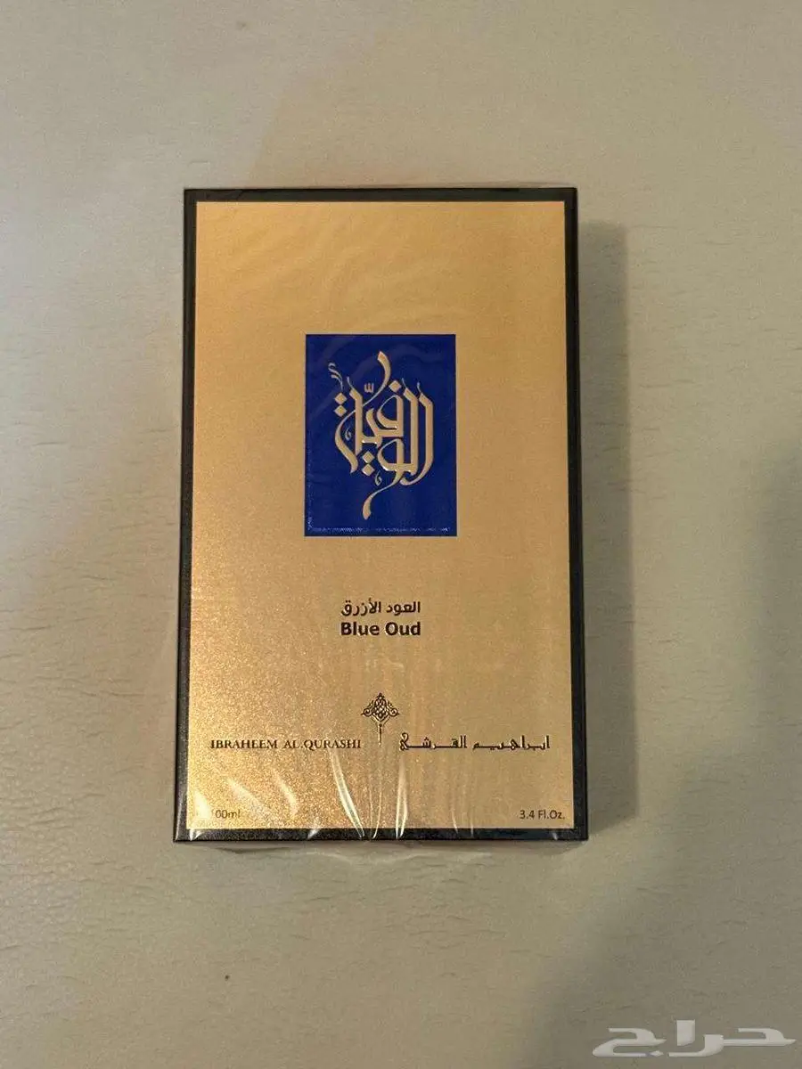 العود الازرق من ابراهيم القرشي جديد 0
