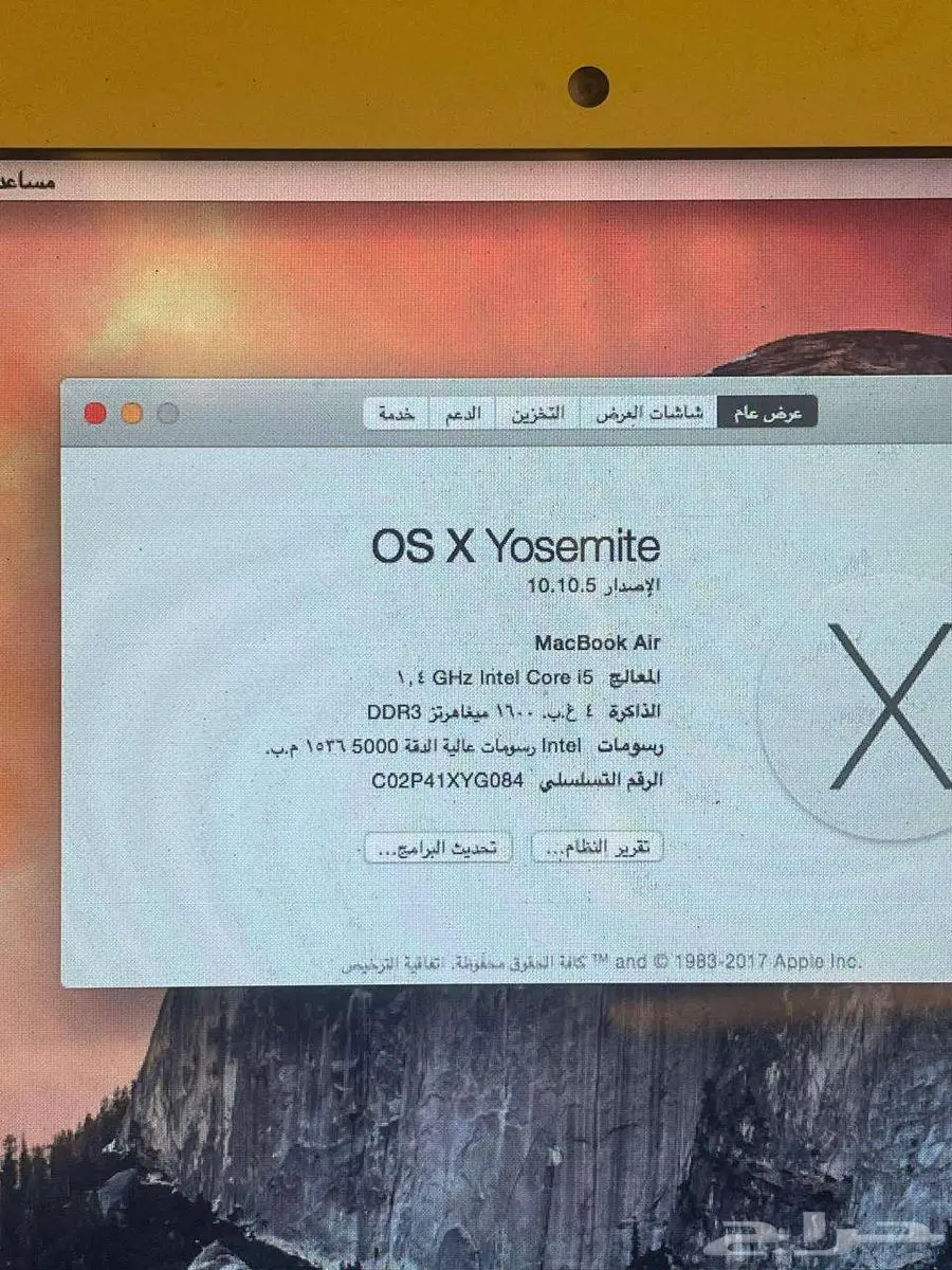 ابل ماك بوك اير macbook Air apple 8
