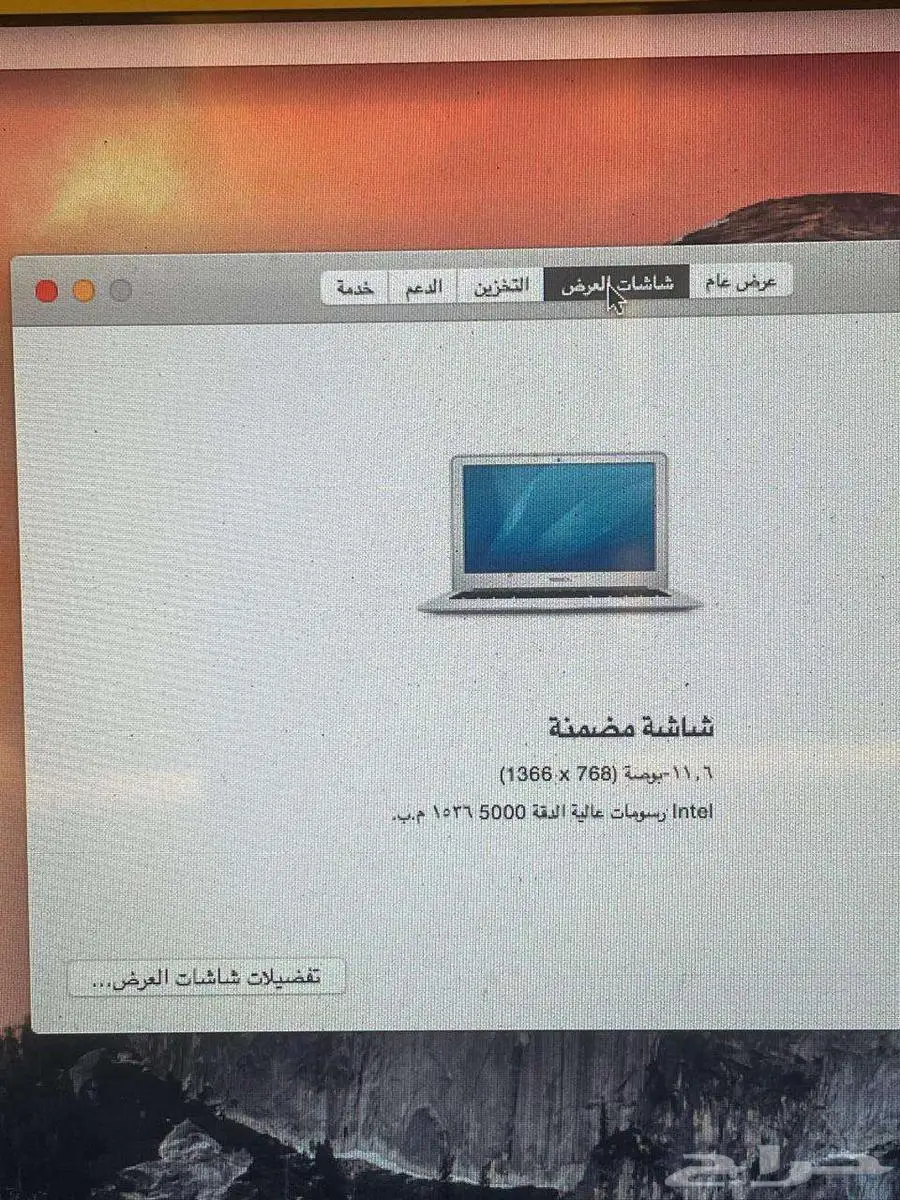 ابل ماك بوك اير macbook Air apple 3