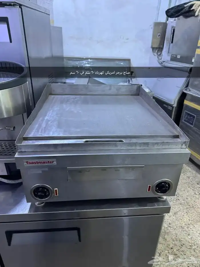 معدات مطعم و مقهى 28