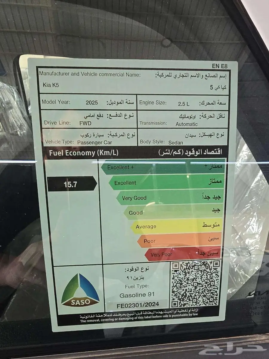 كيا كي5 استاندر مطور 2025 لتمويل البنوك - كاش 4