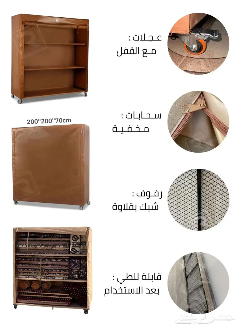 دولاب العزبة ( جودة و سعر ) ارفف خارجي 6