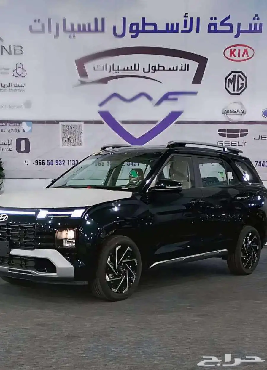 هيونداي كريتا جراند سمارت موديل 2025 كاش وتمويل 12