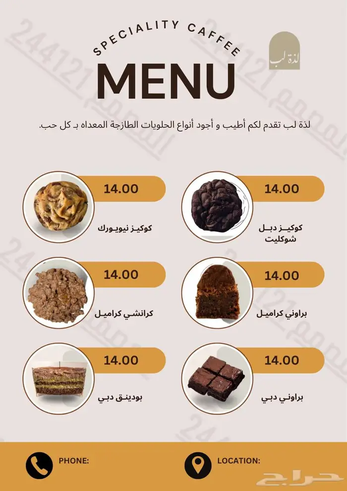 مصمم جرافيك - منيو مطاعم وكافيهات - سوشيال ميديا 5