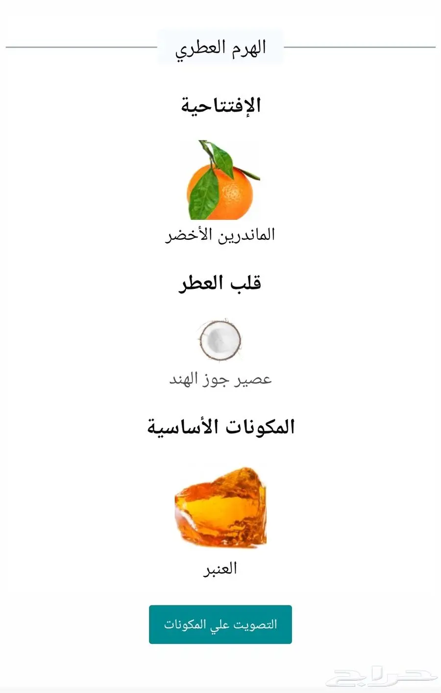 عطر أصلي دافيدوف كول ووتر التنس 125 مل 1