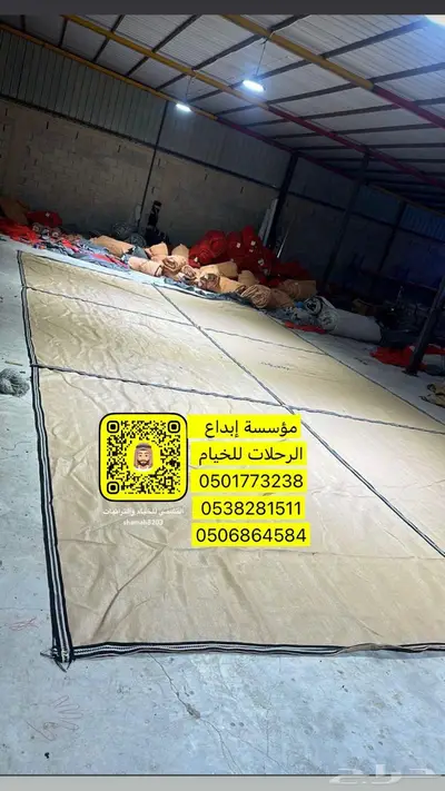 مضلات ابل مضلات ابل مضلة أبل مضلة بل 2
