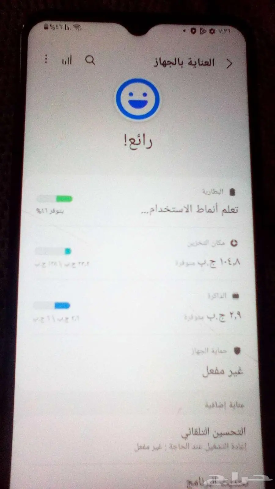 جالكسي A22 5G 4