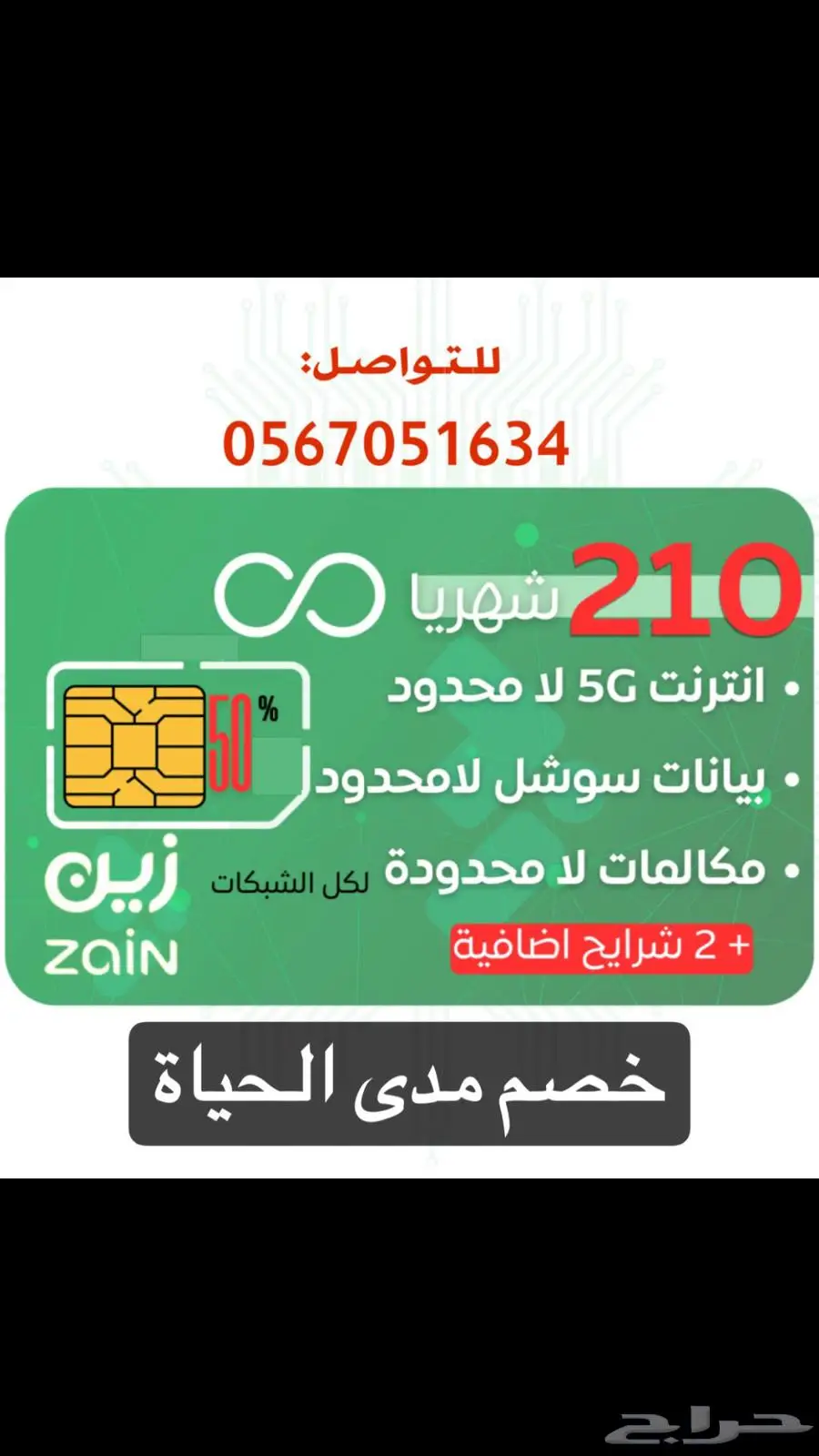 انترنت مفتوح 1