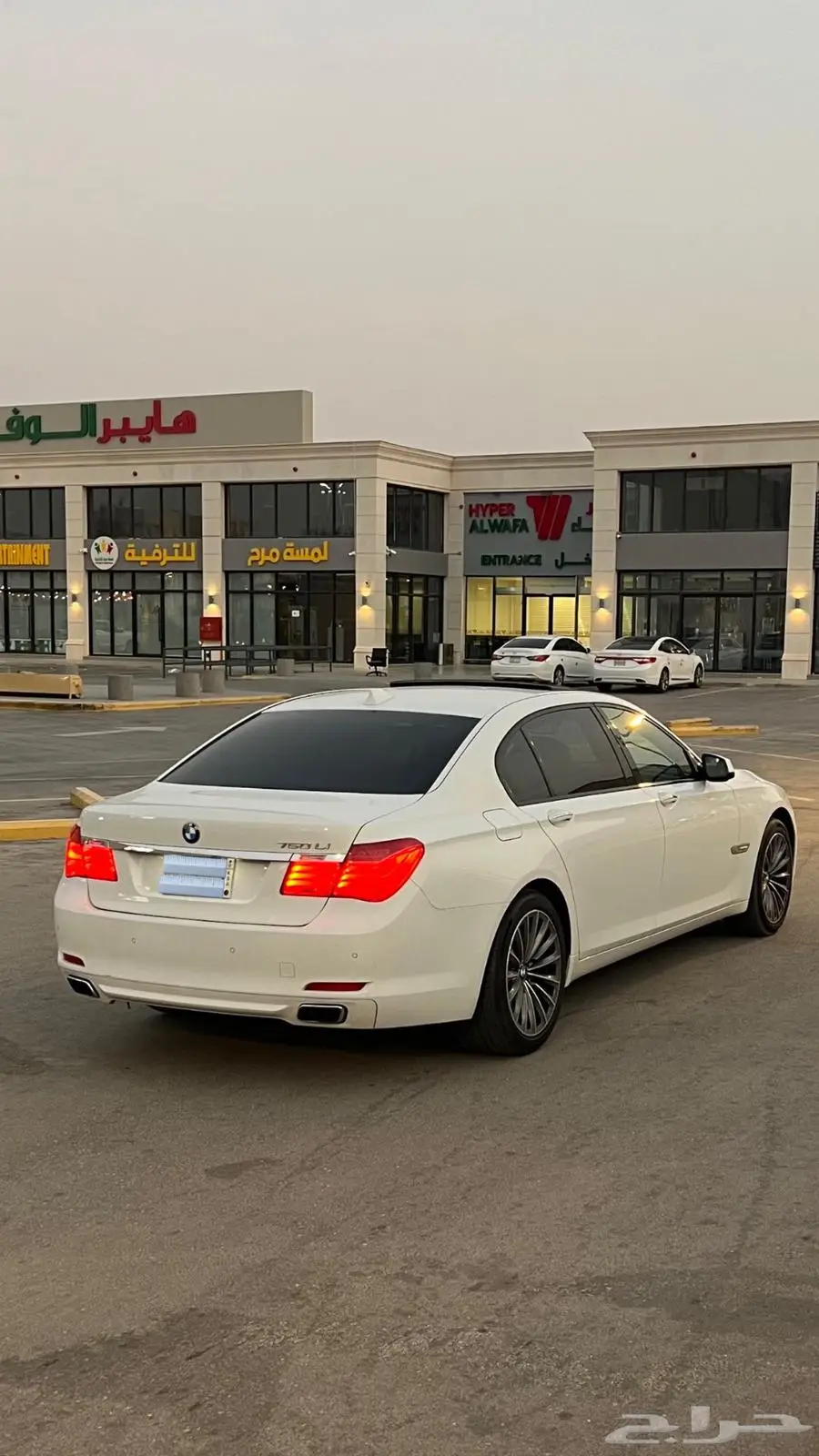 بي ام 750 3