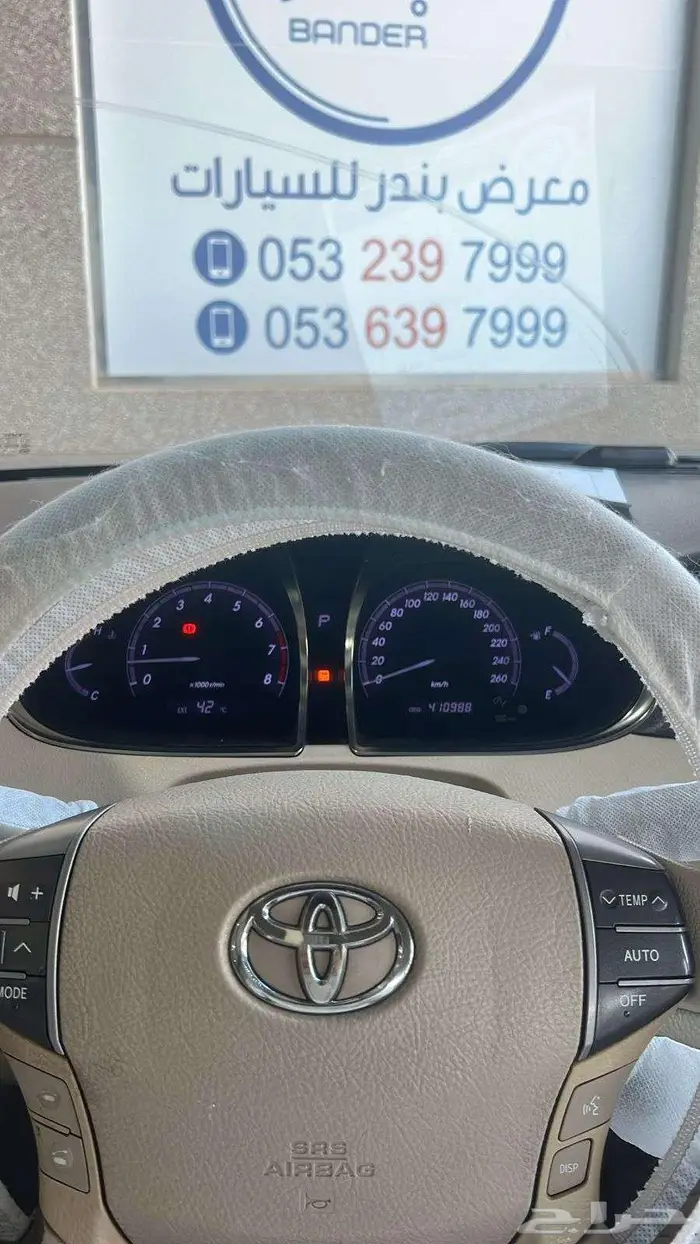 تويوتا افالون 2011 XL 8