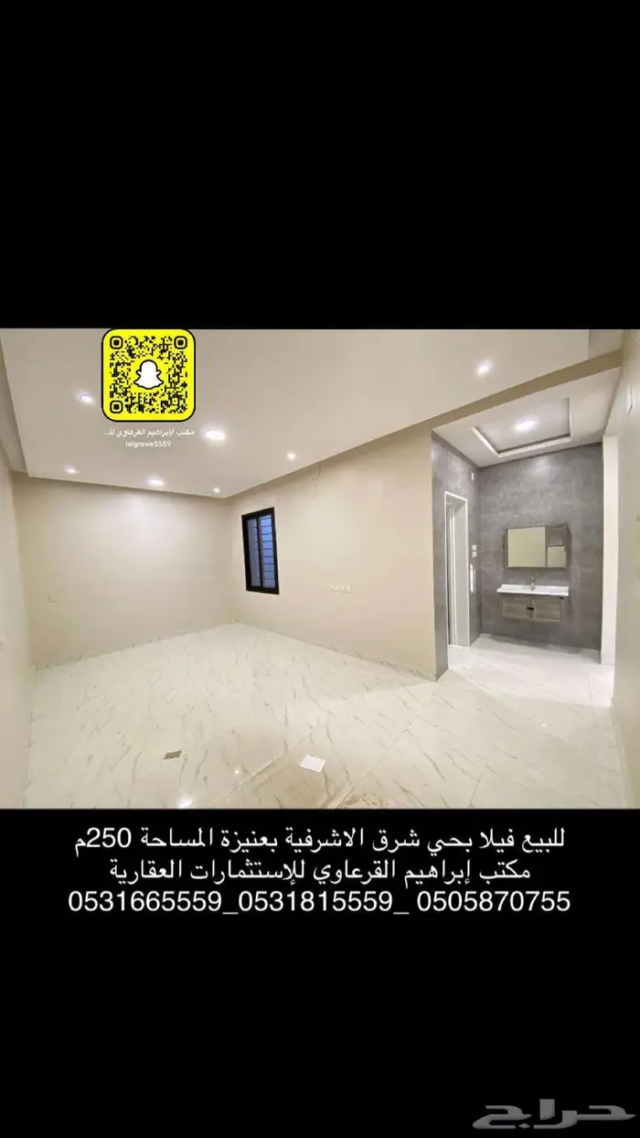 للبيع فلل بحي شرق الأشرفية بعنيزة 6