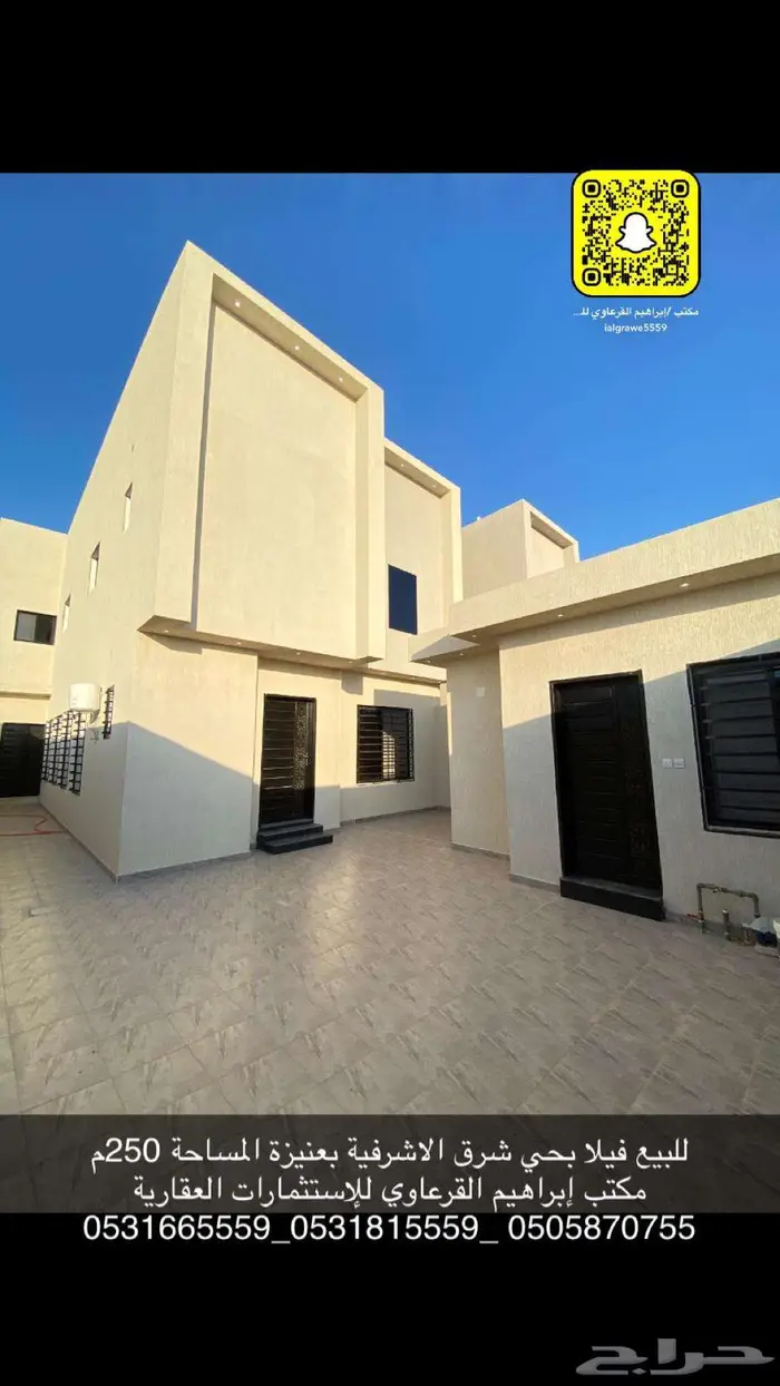 للبيع فلل بحي شرق الأشرفية بعنيزة 7