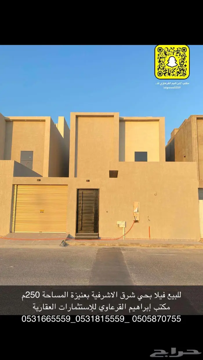 للبيع فلل بحي شرق الأشرفية بعنيزة 0