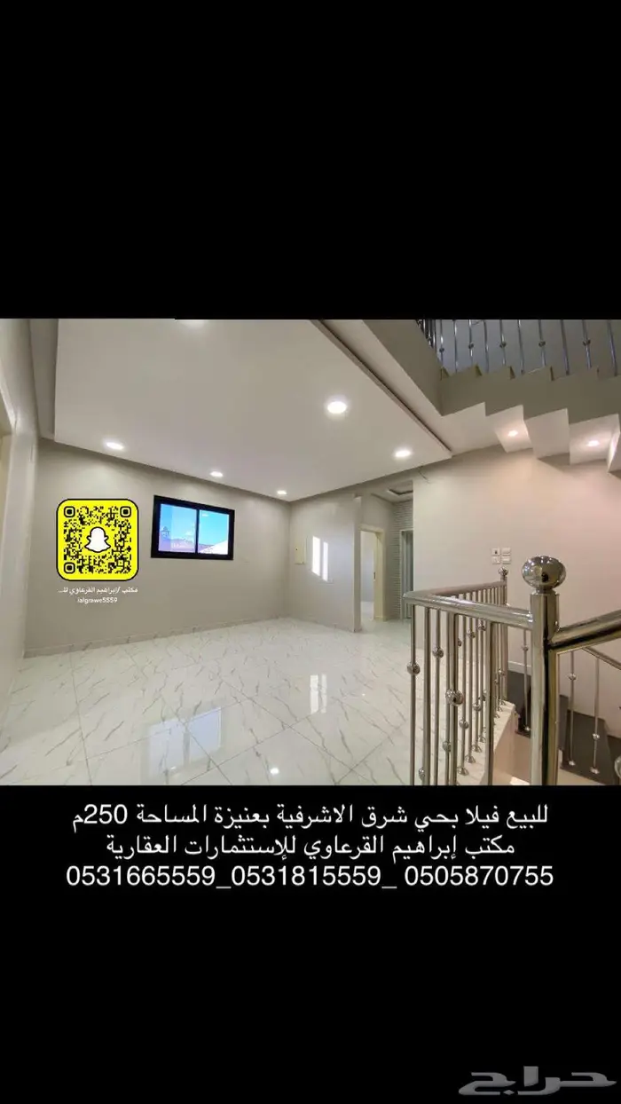 للبيع فلل بحي شرق الأشرفية بعنيزة 5