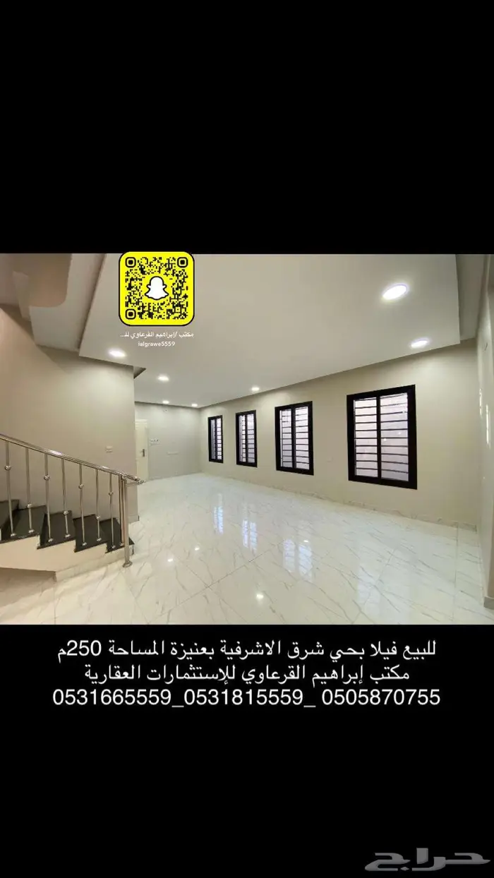 للبيع فلل بحي شرق الأشرفية بعنيزة 3