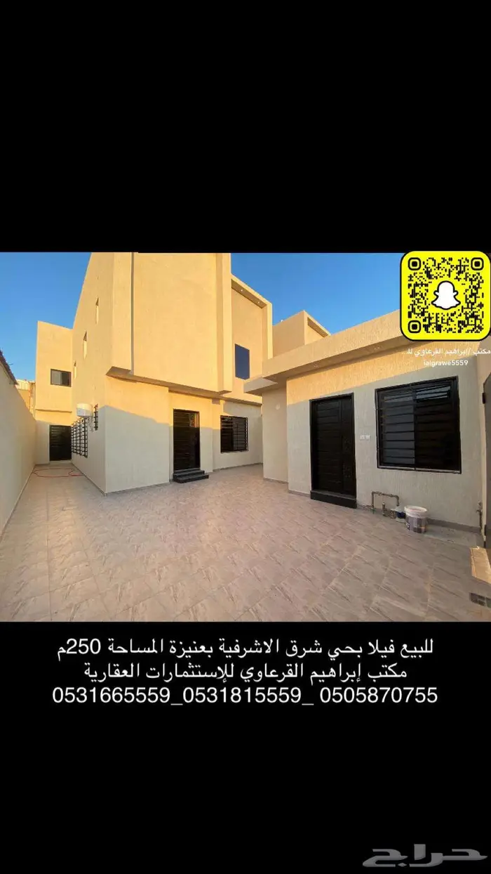 للبيع فلل بحي شرق الأشرفية بعنيزة 1