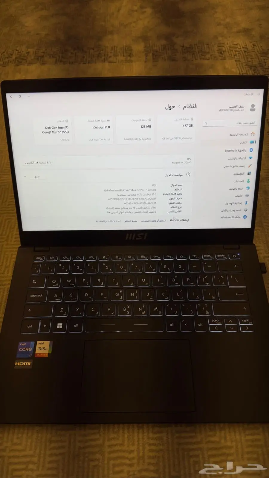كمبيوتر MSI للبيع 0