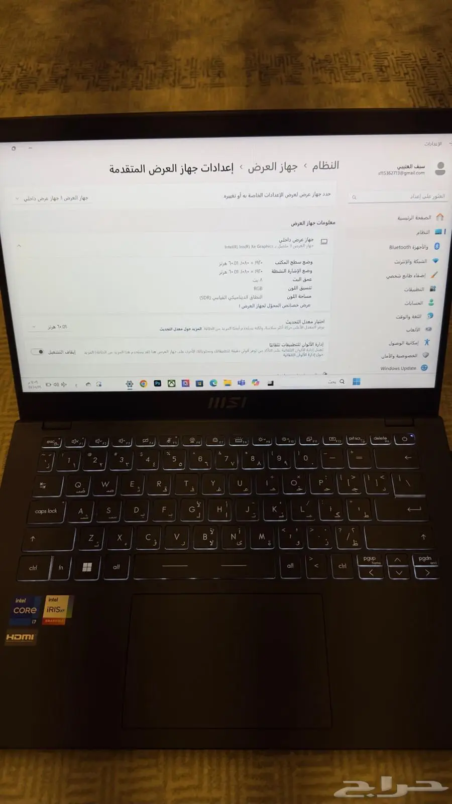 كمبيوتر MSI للبيع 3