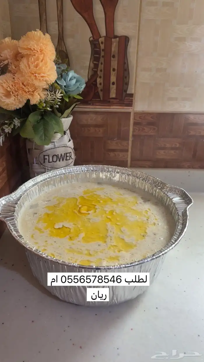 أسر منتجه للاكلات الشعبيه الجنوبيه 20