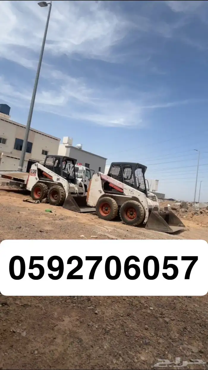 بوبكات للإيجار 0