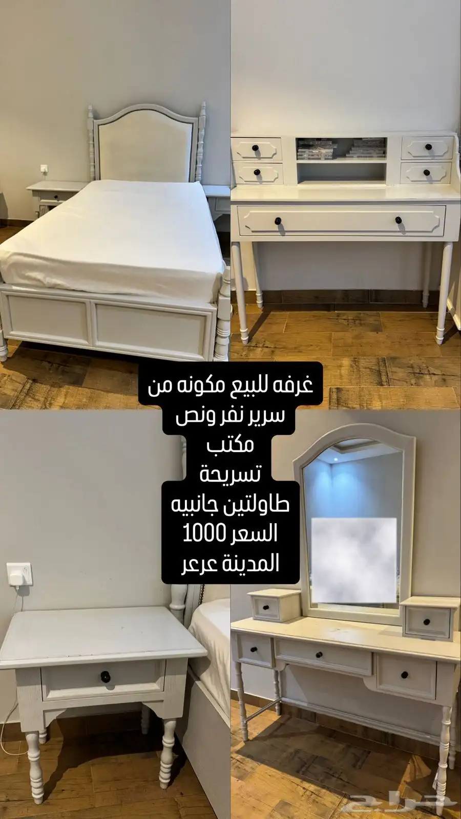 غرفة كاملة نظيفة 0