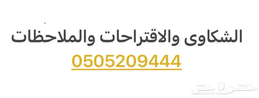 تويوتا يارس قير اوتماتيك 2011 17