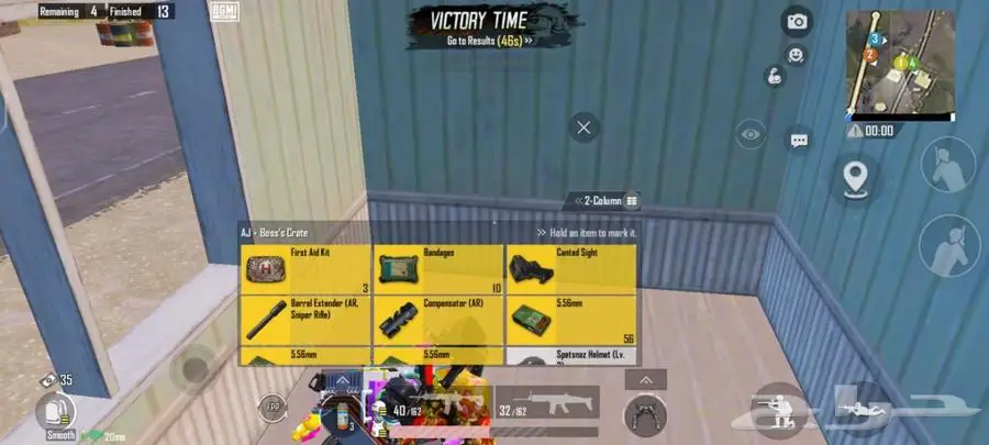 هاك ببجي PUBG 6