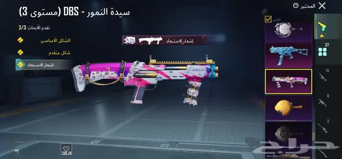 حساب ببجي للبيع لفل86 6