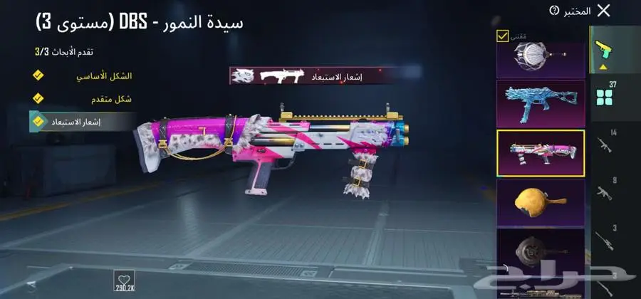 حساب ببجي للبيع أملج او ينبع 6
