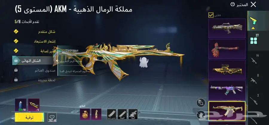 حساب ببجي للبيع أملج او ينبع 11