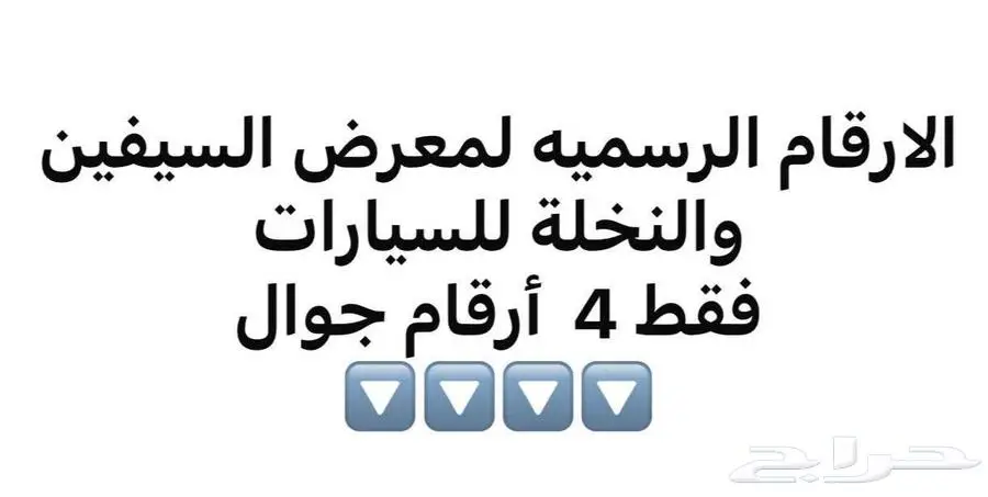 تويوتا يارس قير اوتماتيك 2011 14