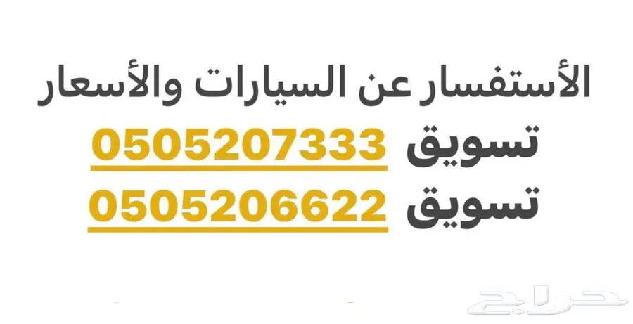 تويوتا يارس قير اوتماتيك 2011 15