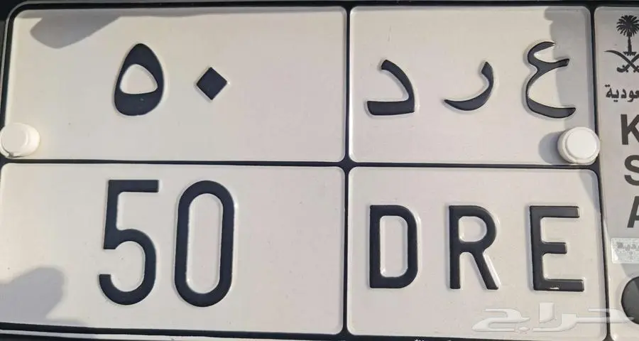 لوحة مميزه 0