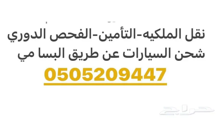تويوتا يارس قير اوتماتيك 2011 16