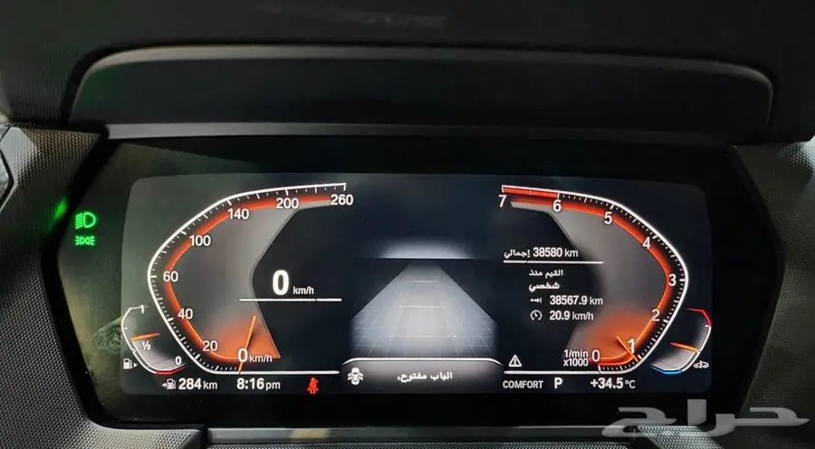 بي ام دبليو 218i 2021 17